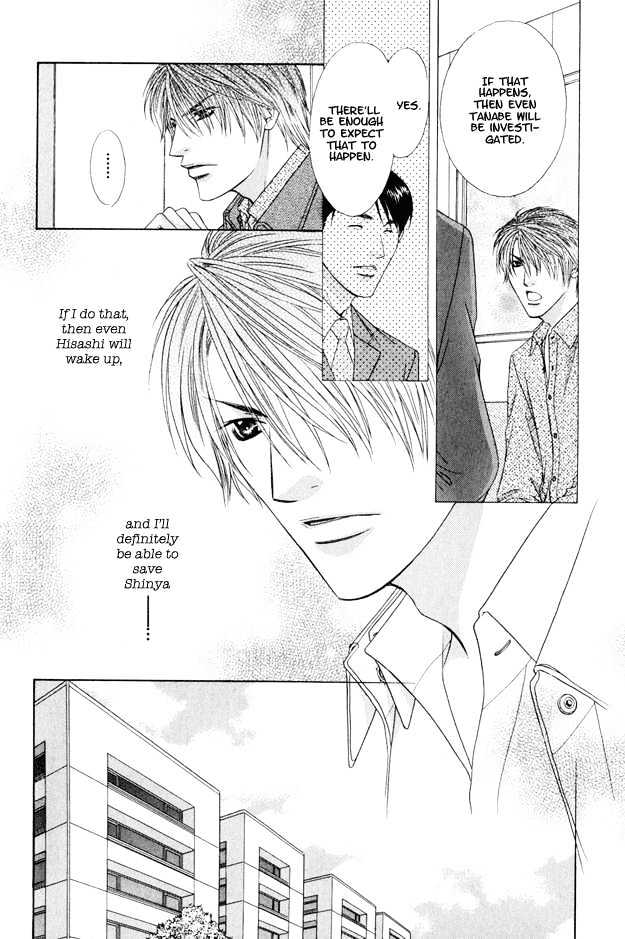 Hot Limit - Vol.1 Chapter 4 : Hot Limit ~ Act. 4