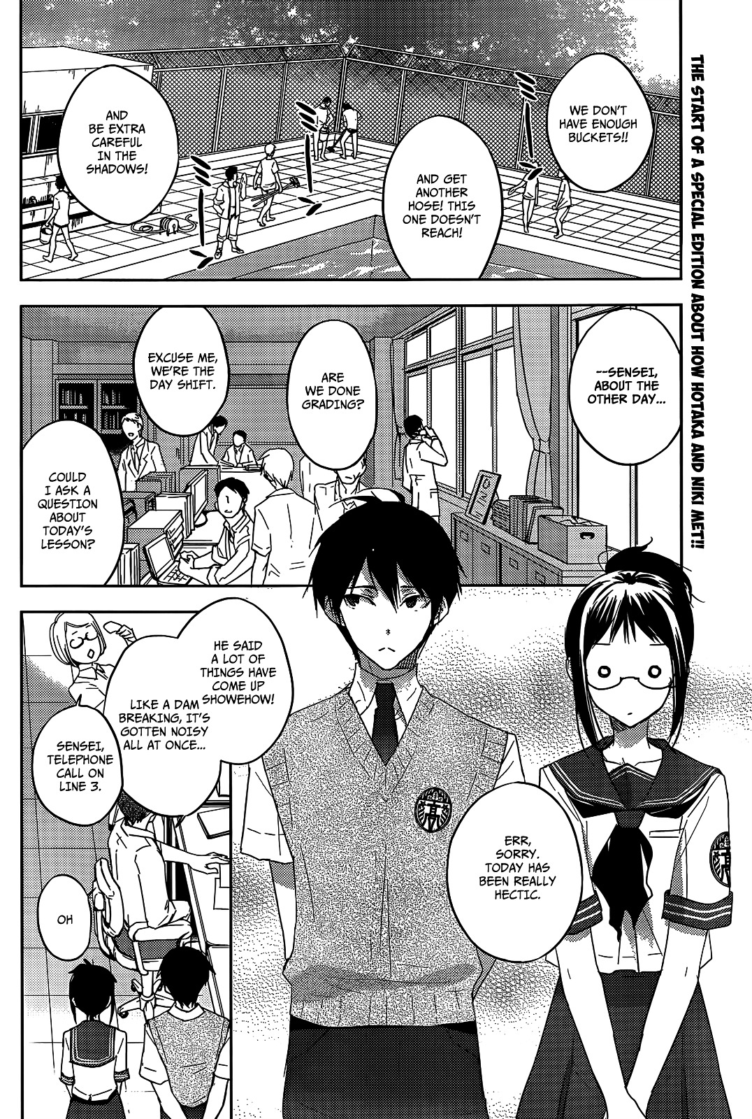 Evergreen - Vol.4 Chapter 14.5 : Special Edition: The After-School Crustaceans