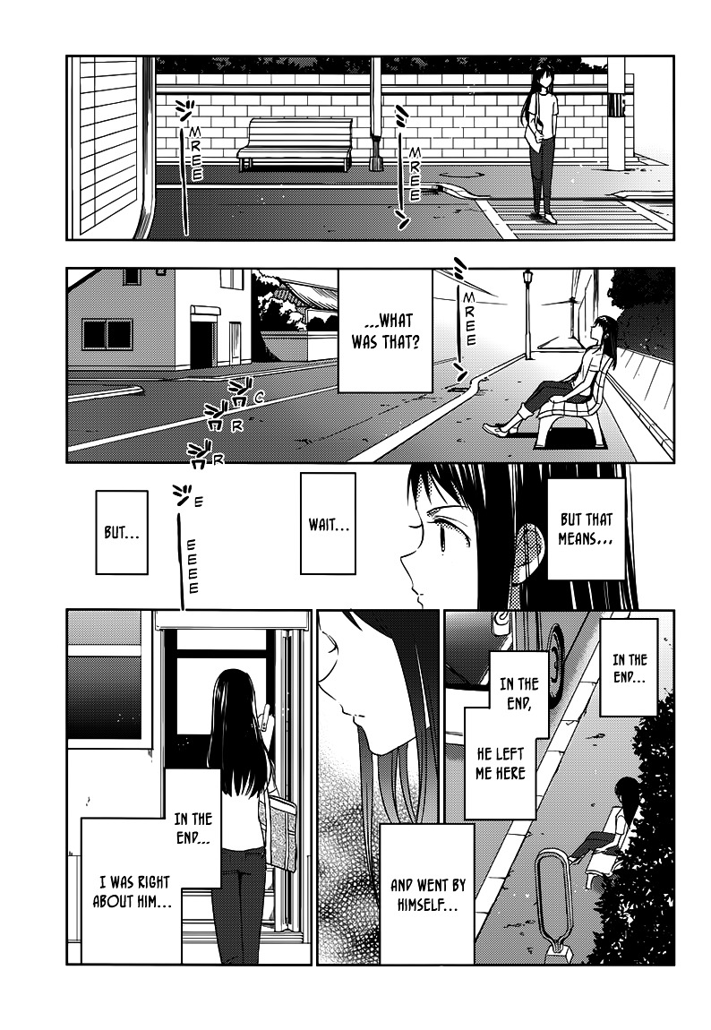 Evergreen - Chapter 21 : My Little Girl (Second Half)