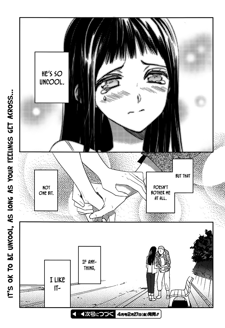 Evergreen - Chapter 21 : My Little Girl (Second Half)