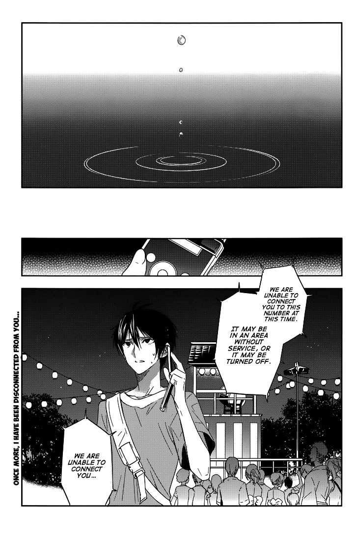 Evergreen - Vol.4 Chapter 18 : I Am Beautiful (Part One)