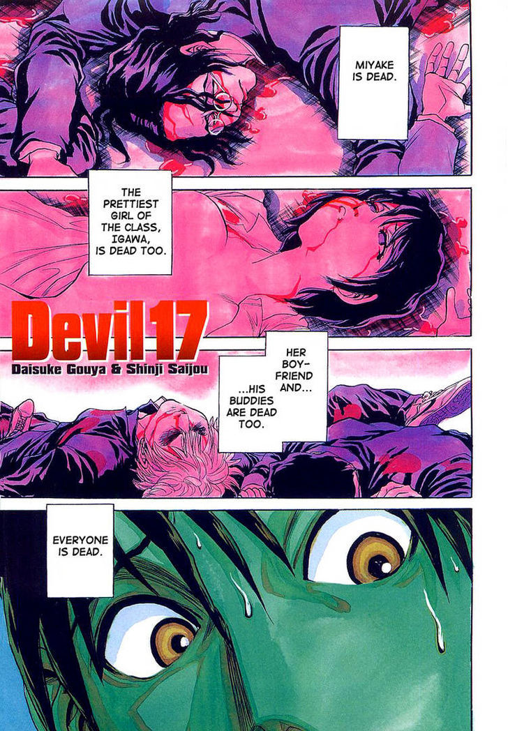 Devil 17 - Hokago No Kusenshi - Vol.1 Chapter 1 : Caught In A Massacre