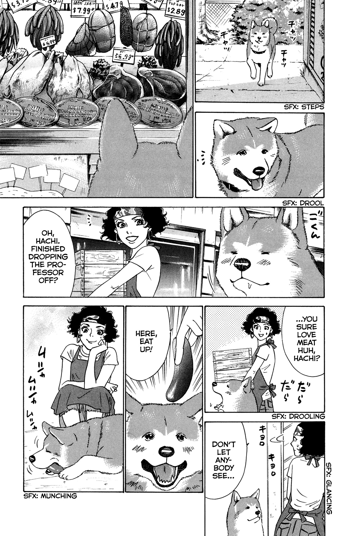 Hachi: A Dog's Tale - Chapter 3: If You Sing In The Rain