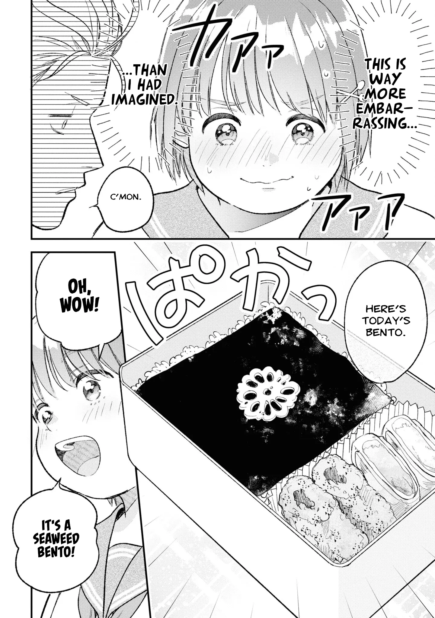 Kyou No Ashura Meshi - Vol.2 Chapter 7: Suspicious Black Seaweed Bento