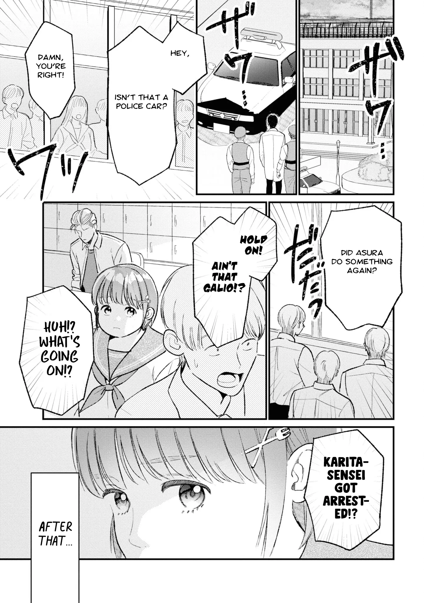 Kyou No Ashura Meshi - Vol.2 Chapter 8: Imitation Burger