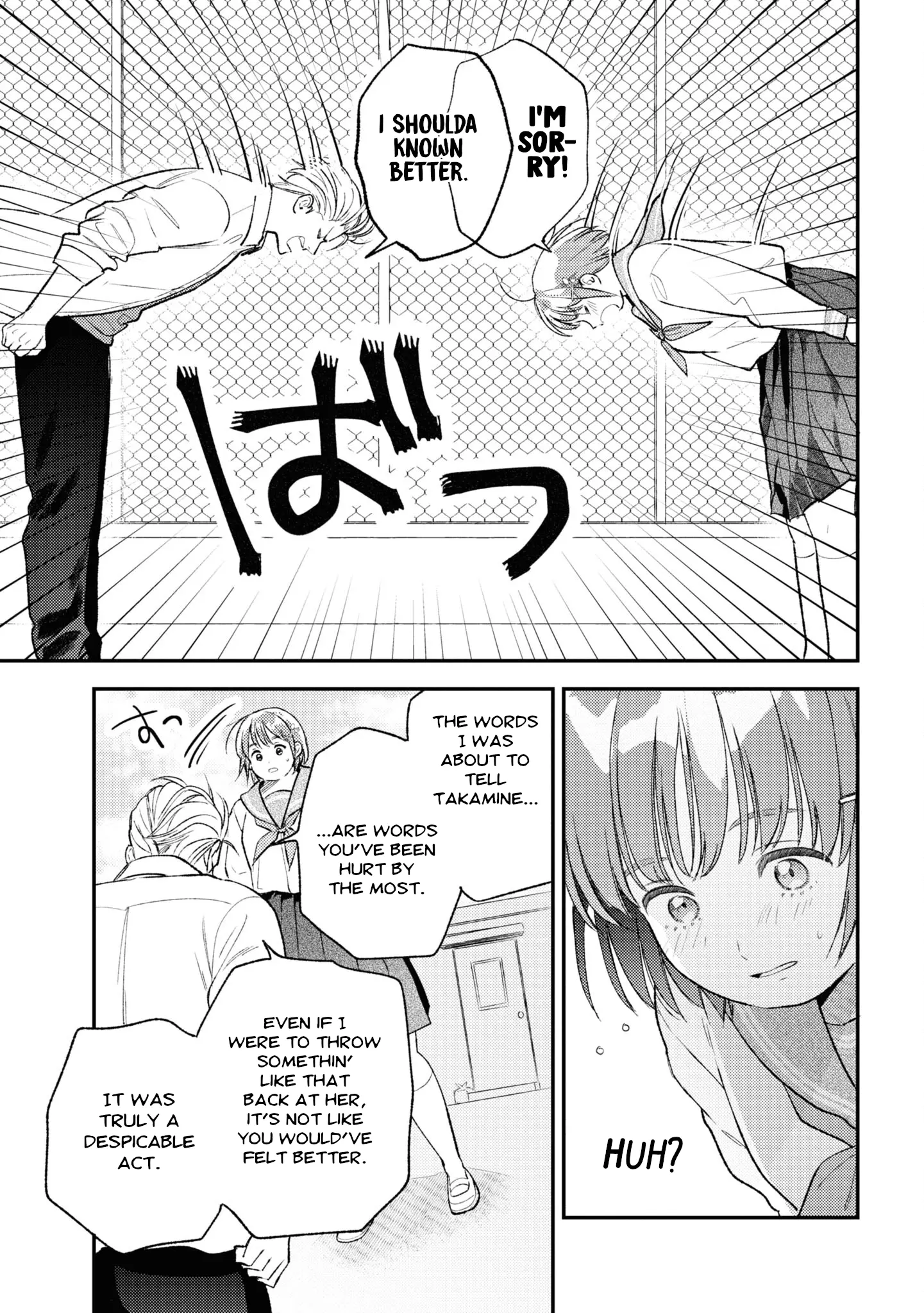 Kyou No Ashura Meshi - Vol.2 Chapter 6: Uneven Rice Balls