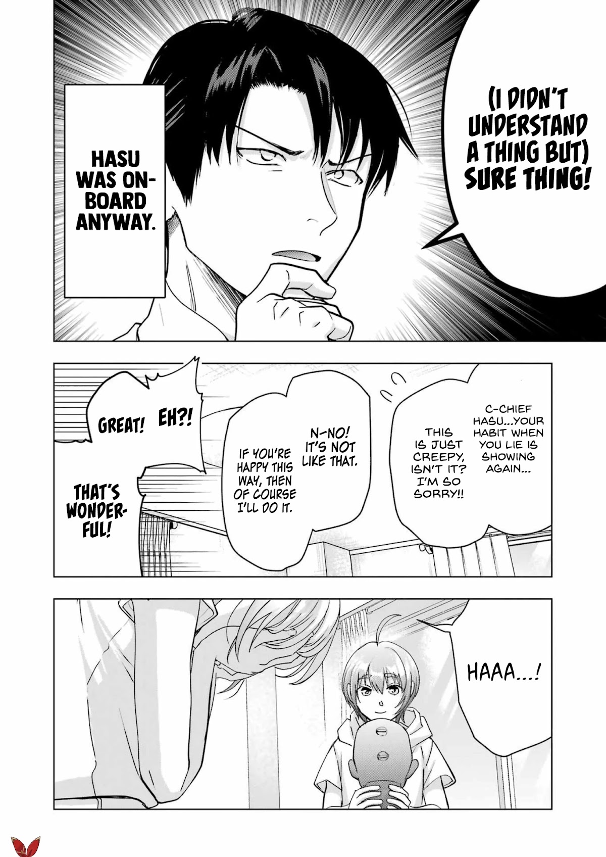 Sawaranu Futari Wa Nani Wo Suru - Chapter 15