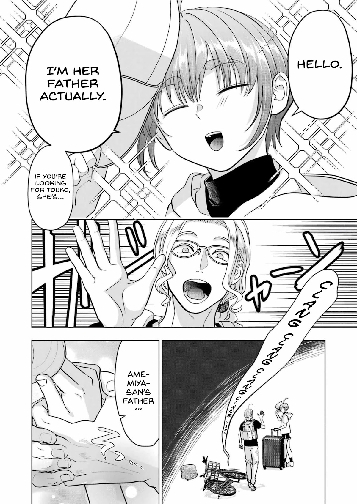 Sawaranu Futari Wa Nani Wo Suru - Chapter 15