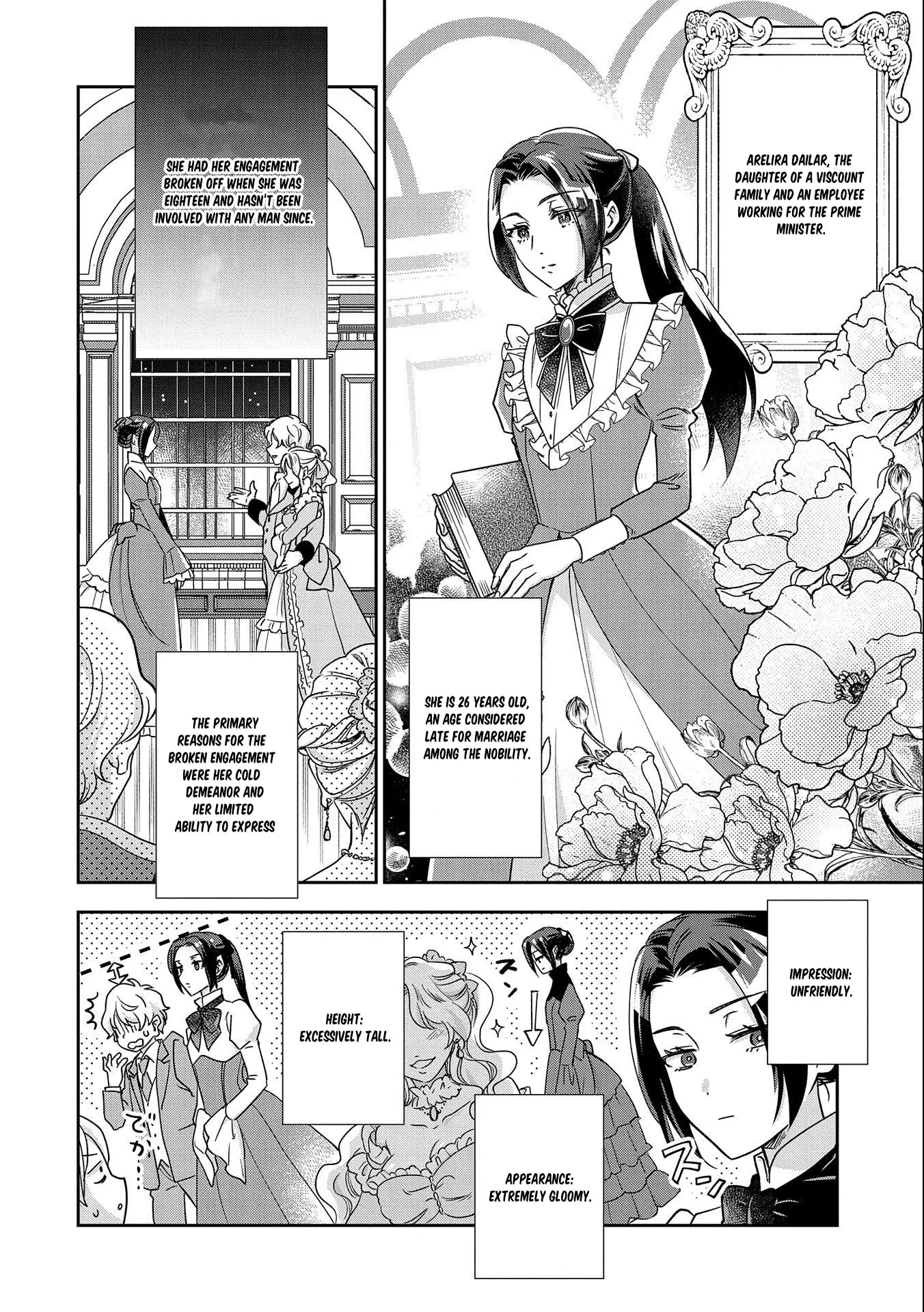 Otsubone Reijou To Shiyuka No Kisetsu - Chapter 1