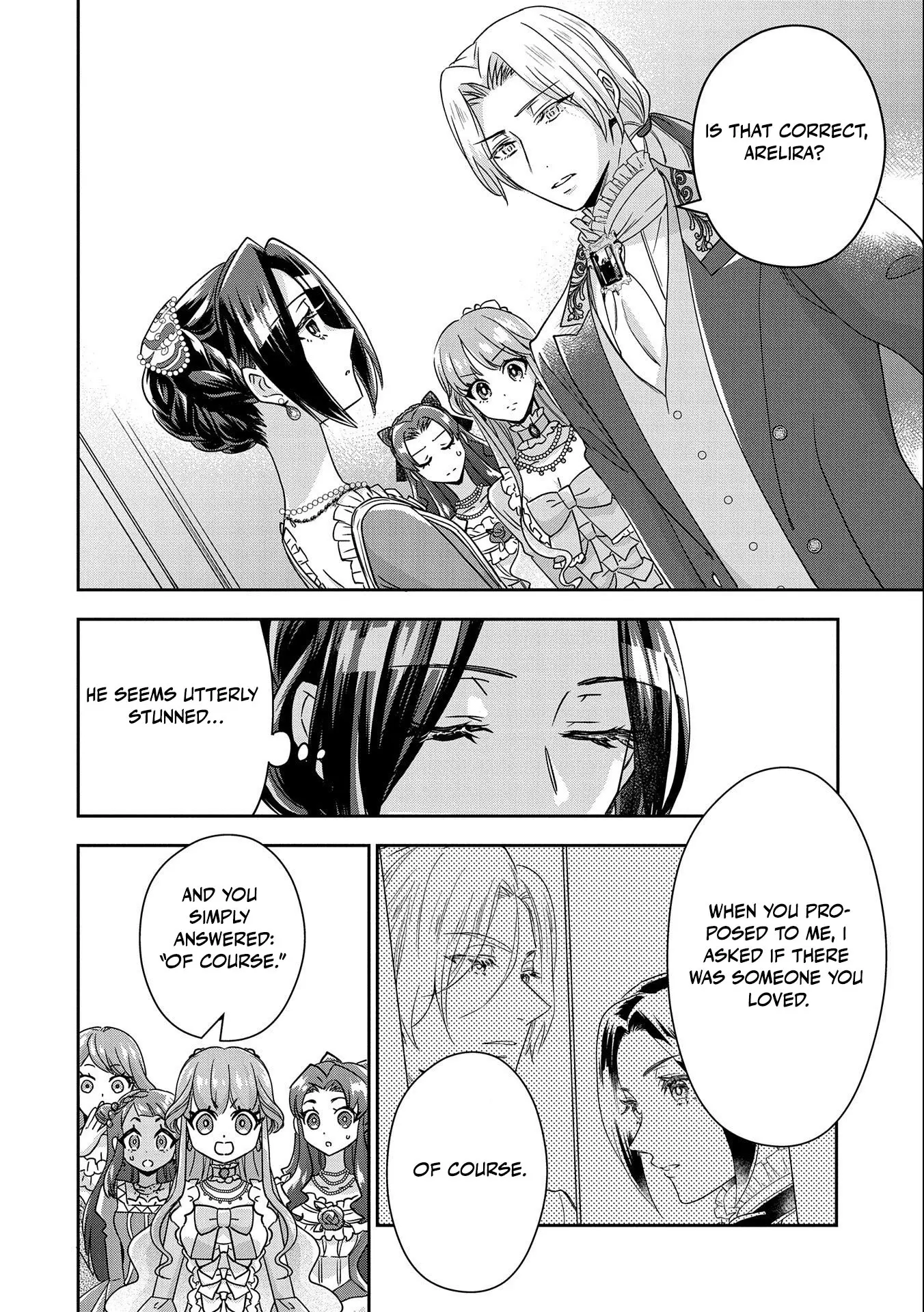 Otsubone Reijou To Shiyuka No Kisetsu - Chapter 2