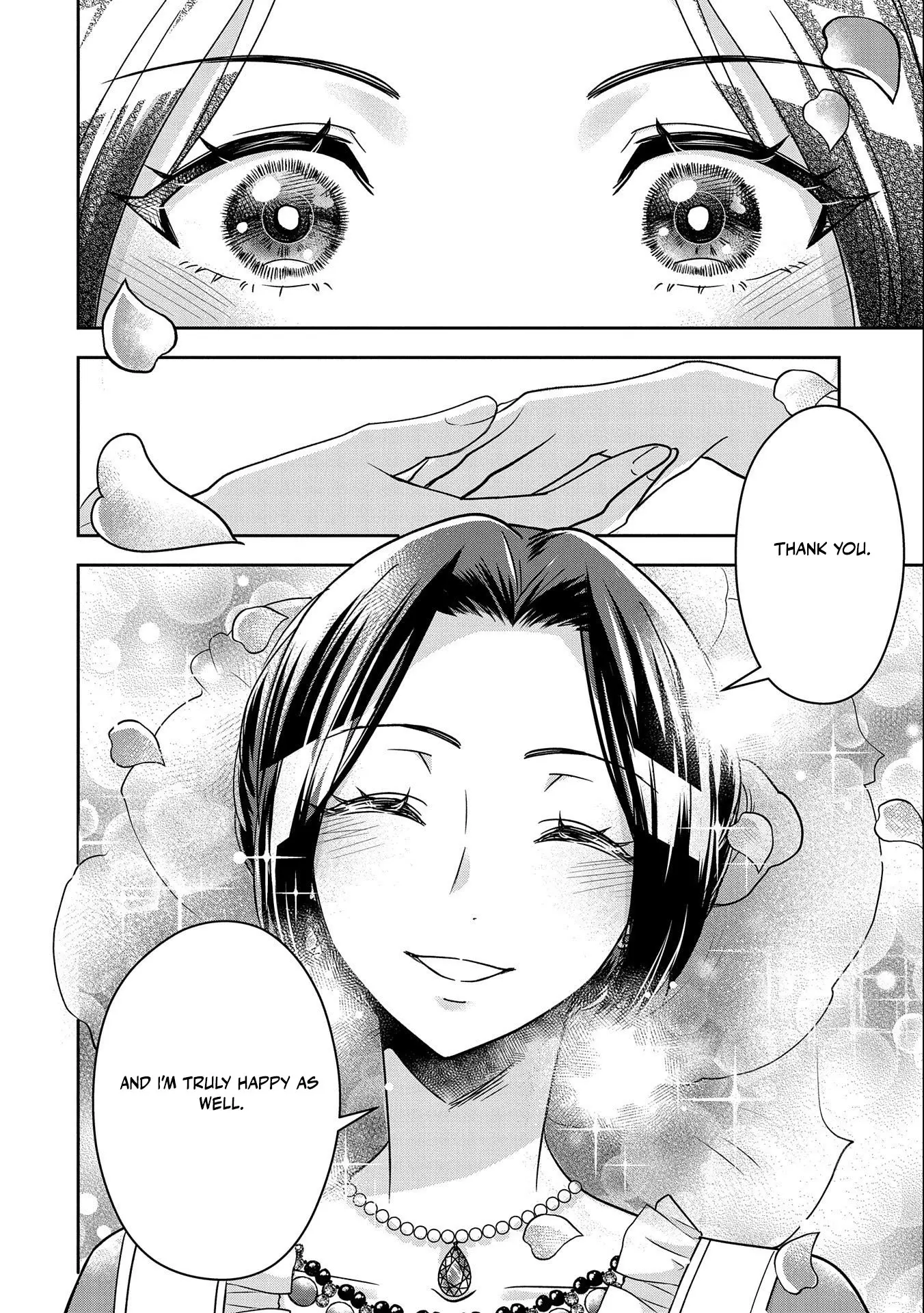 Otsubone Reijou To Shiyuka No Kisetsu - Chapter 2