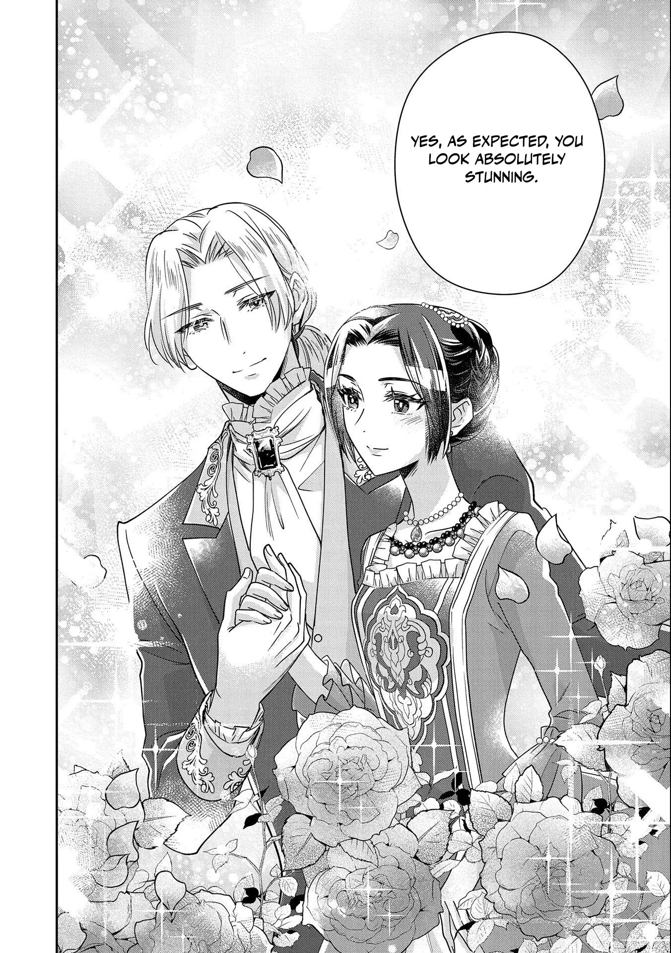 Otsubone Reijou To Shiyuka No Kisetsu - Chapter 2