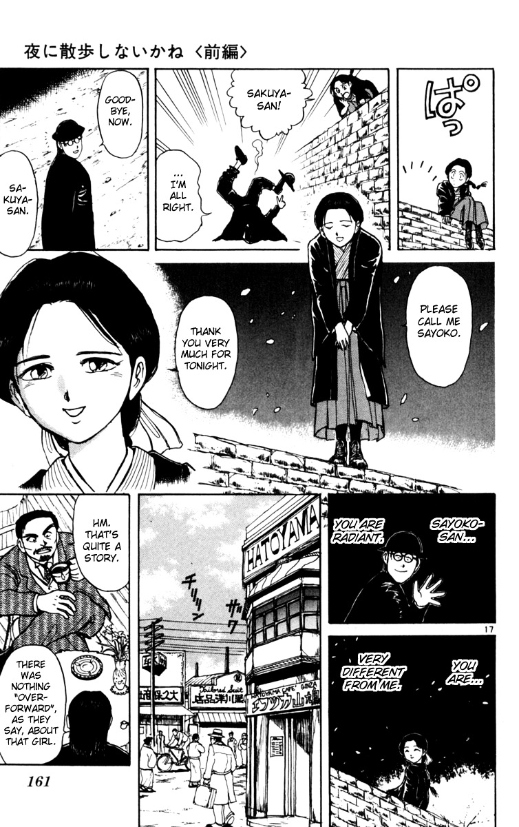 Yoru No Uta - Vol.1 Chapter 5 : Shall We Go Out Walking By Night? (First Half)