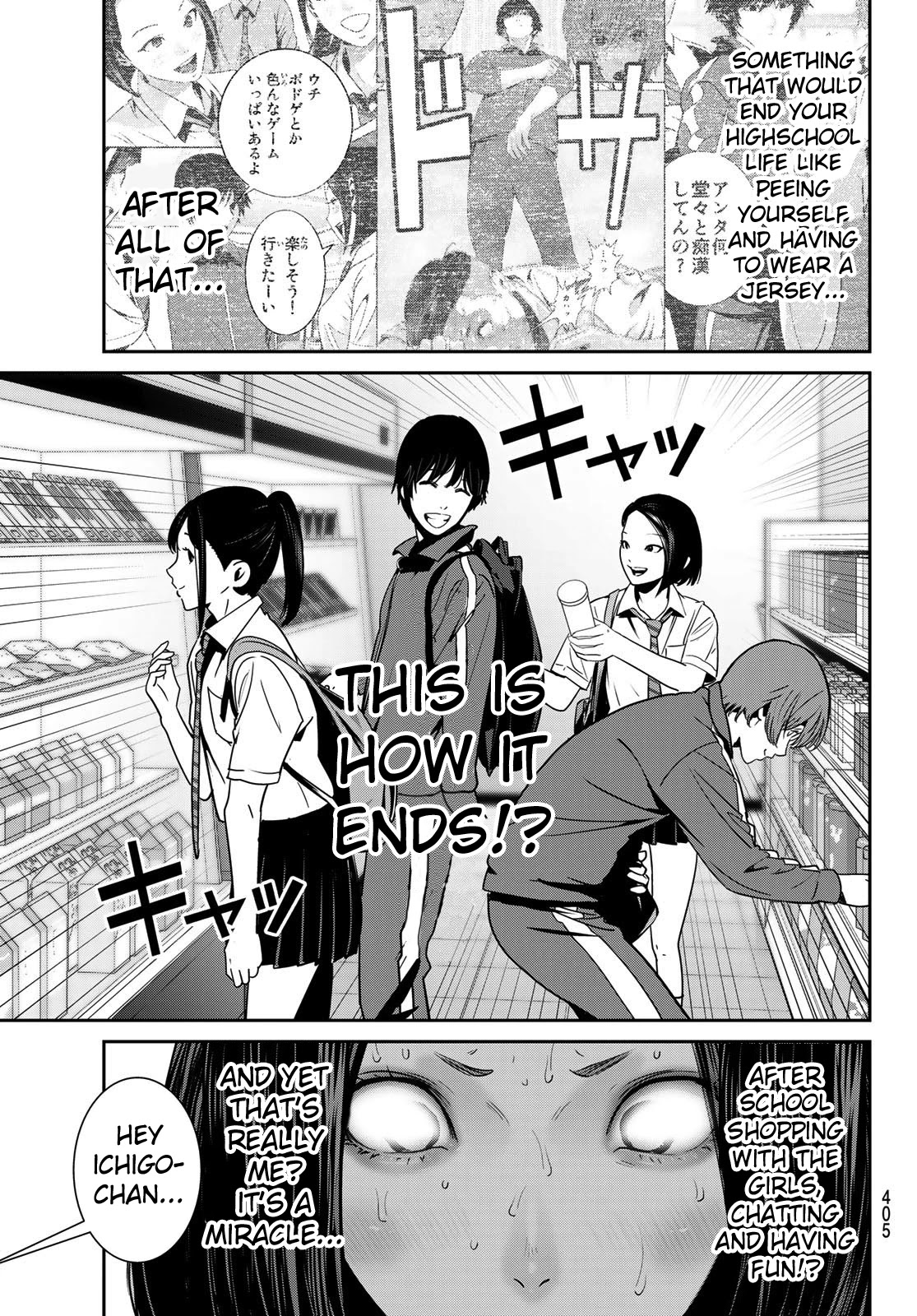 Futari Switch - Chapter 4: Passionate Twist