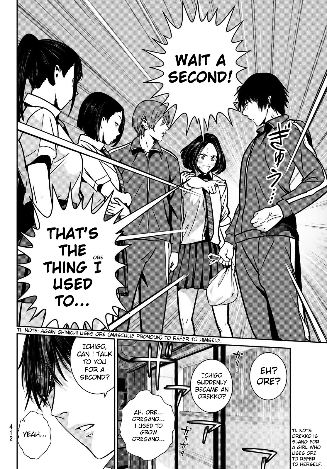 Futari Switch - Chapter 4: Passionate Twist