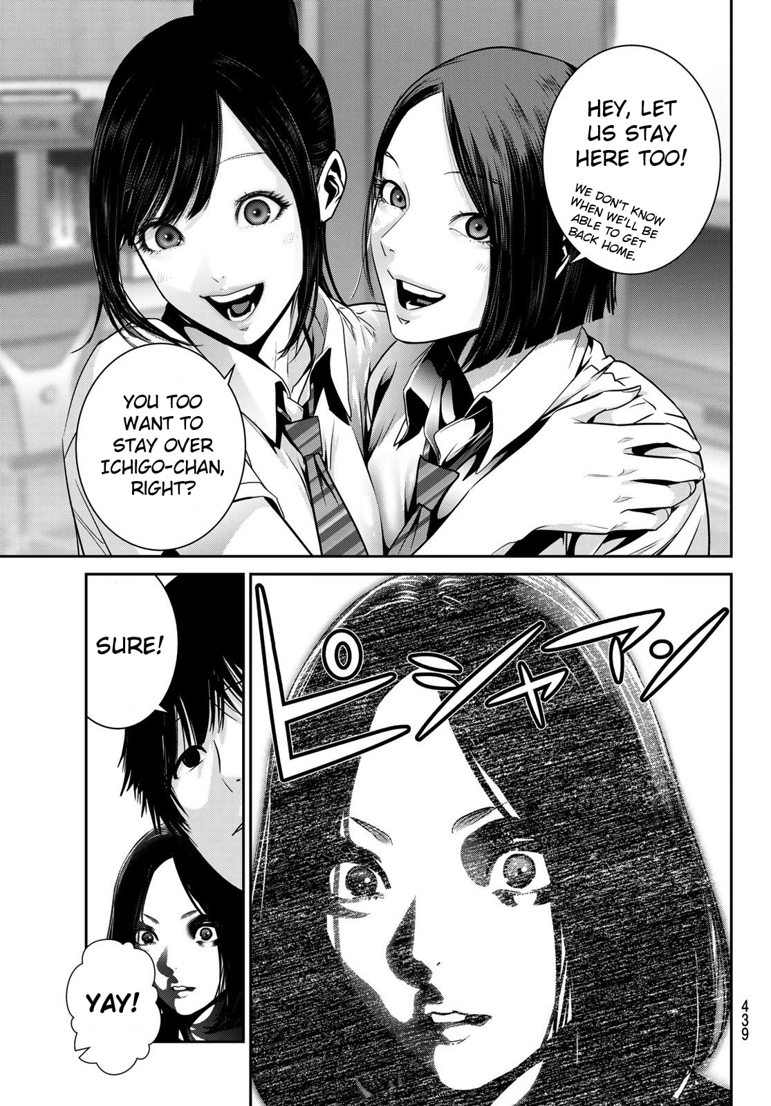 Futari Switch - Chapter 4: Passionate Twist