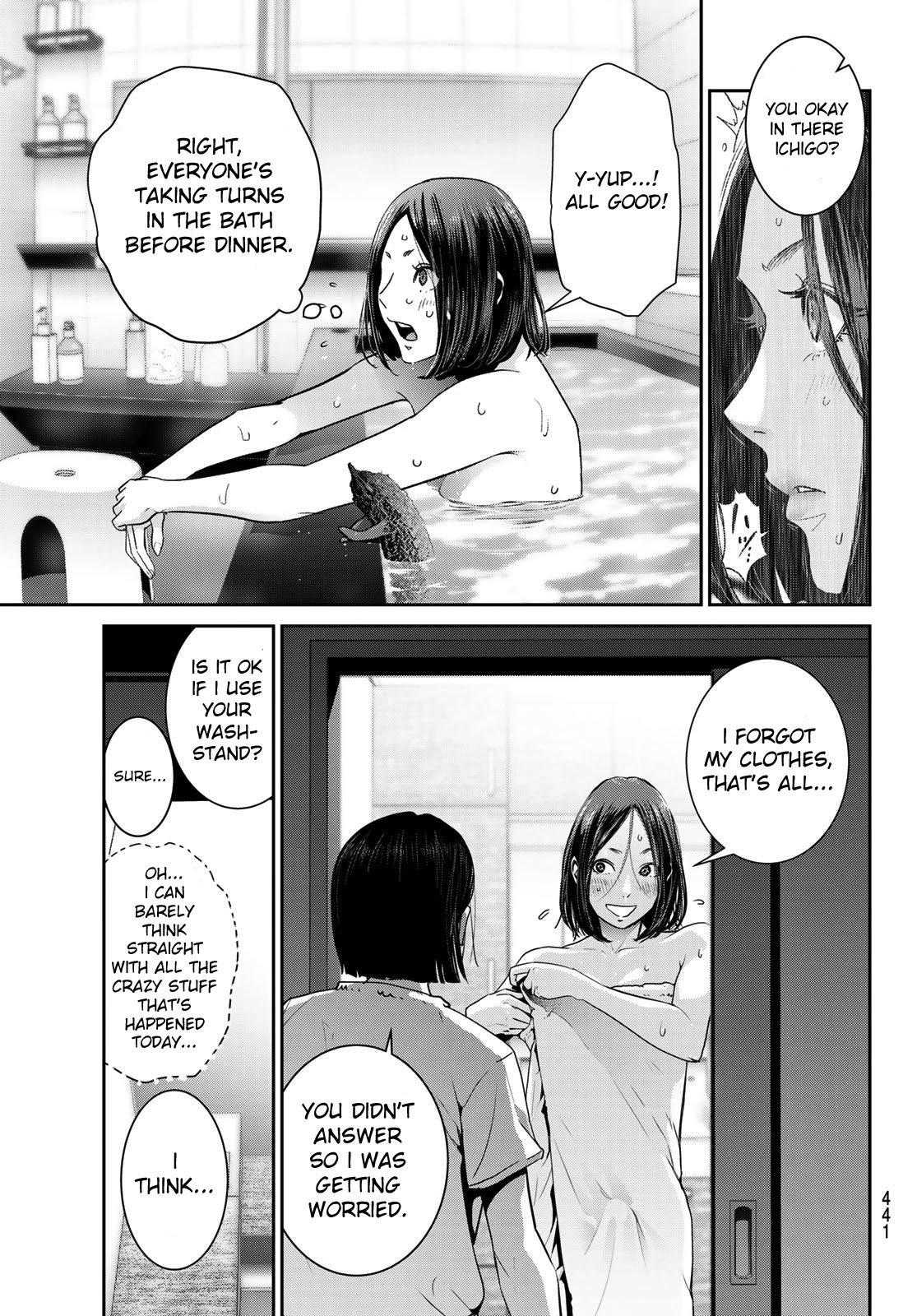 Futari Switch - Chapter 4: Passionate Twist