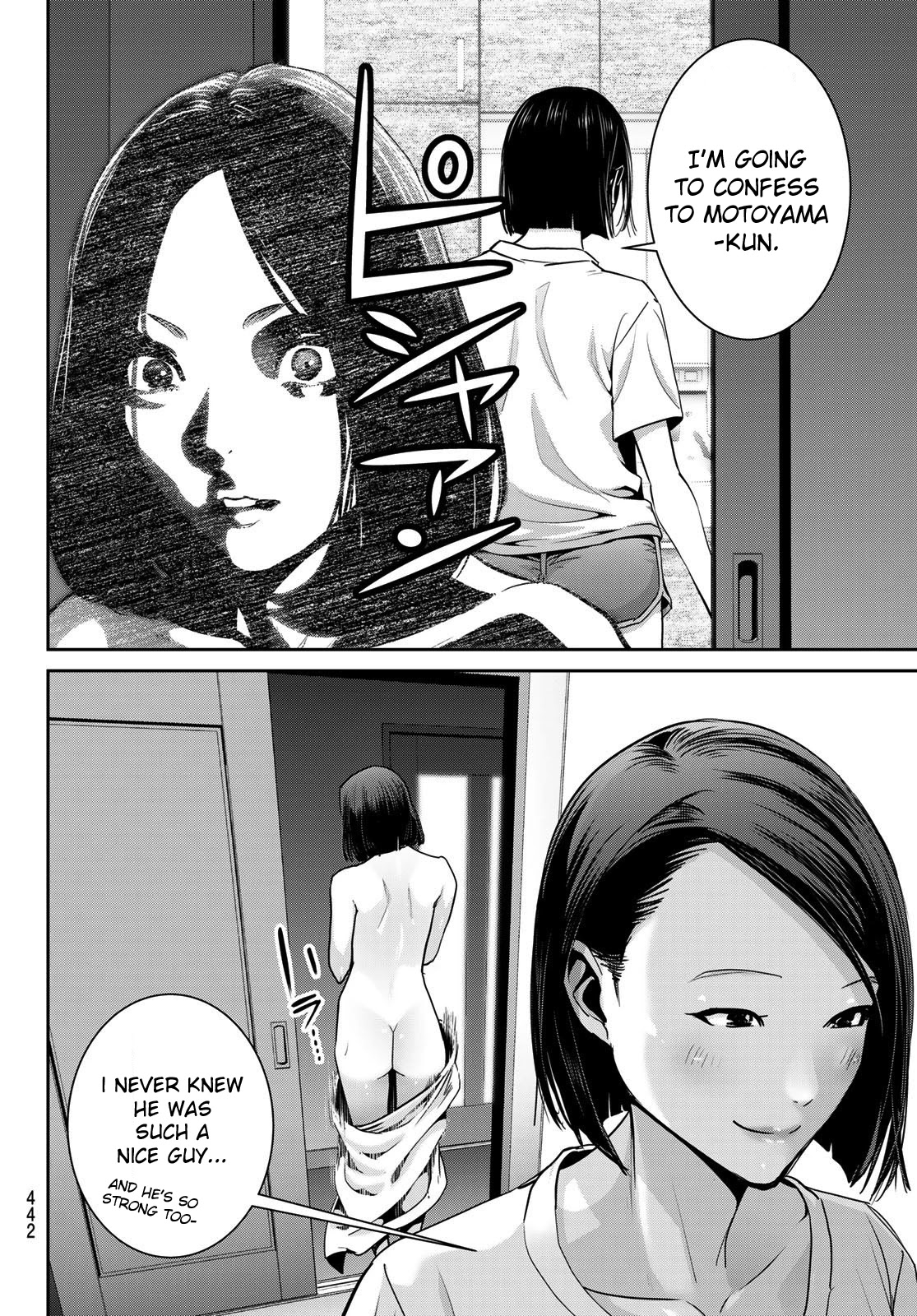 Futari Switch - Chapter 4: Passionate Twist