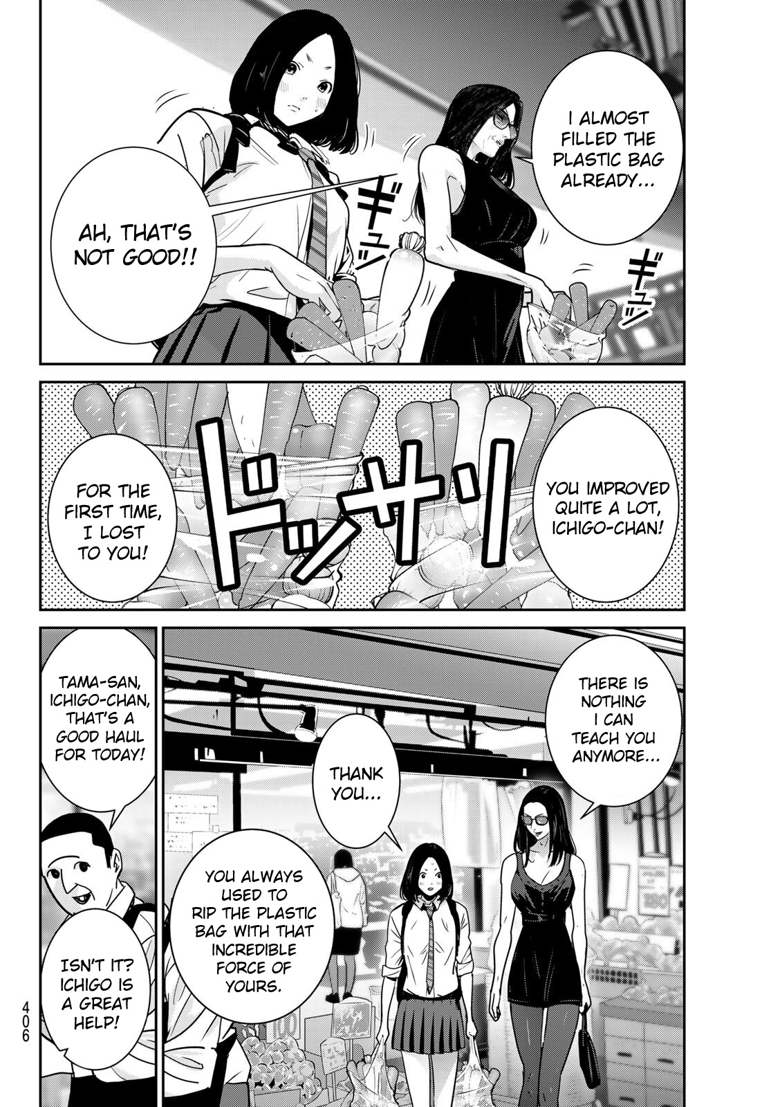 Futari Switch - Chapter 6: For The First Time Apart