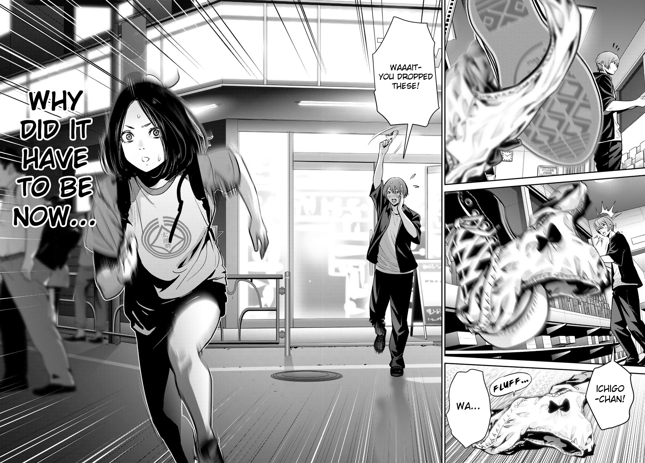 Futari Switch - Chapter 9: Street Corner Frankenstainer