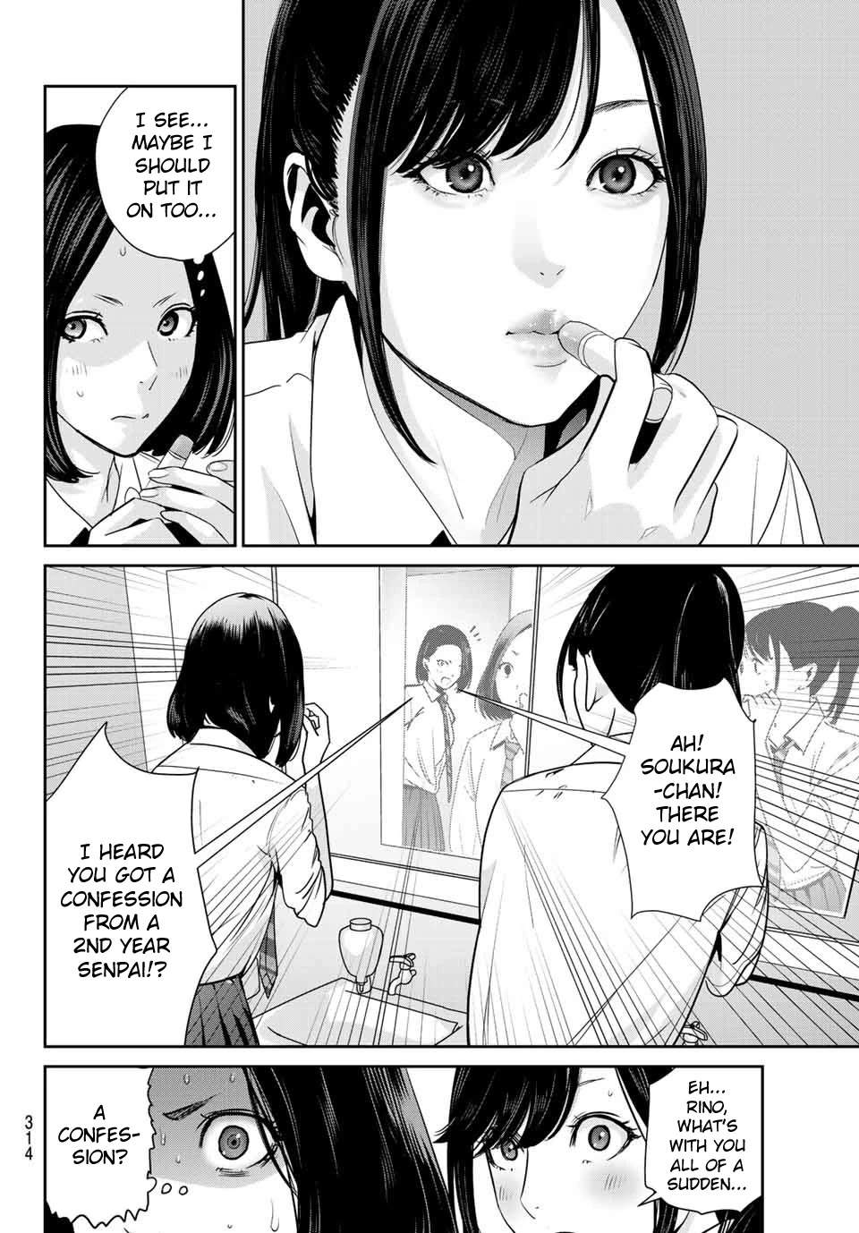 Futari Switch - Chapter 3: Accept These Feelings.