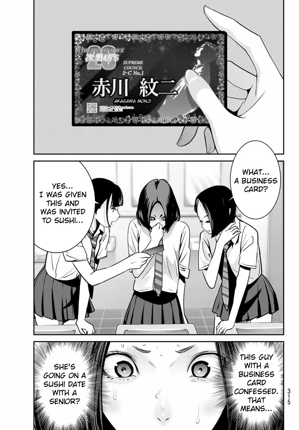 Futari Switch - Chapter 3: Accept These Feelings.