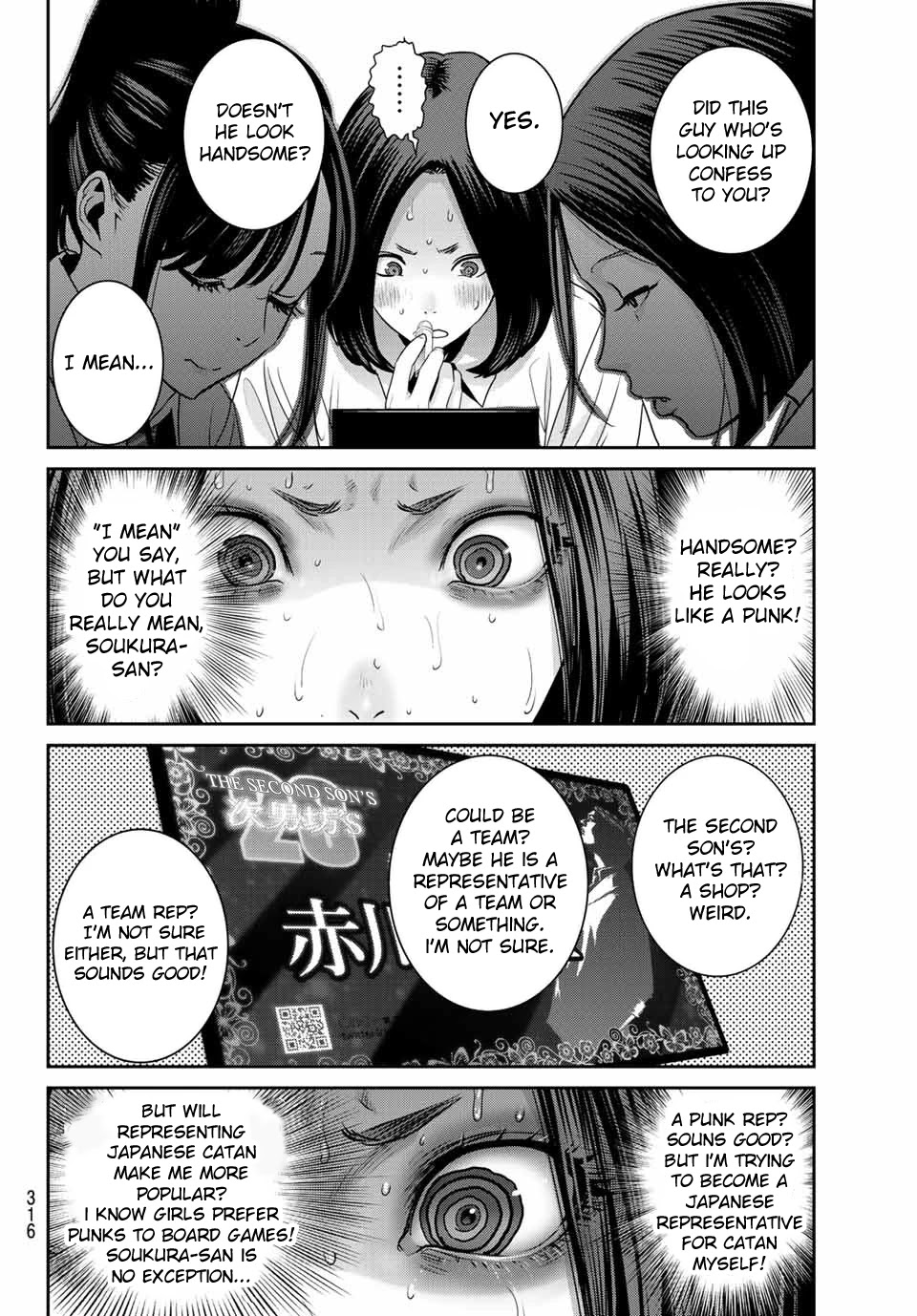 Futari Switch - Chapter 3: Accept These Feelings.