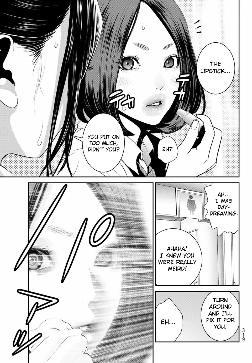 Futari Switch - Chapter 3: Accept These Feelings.