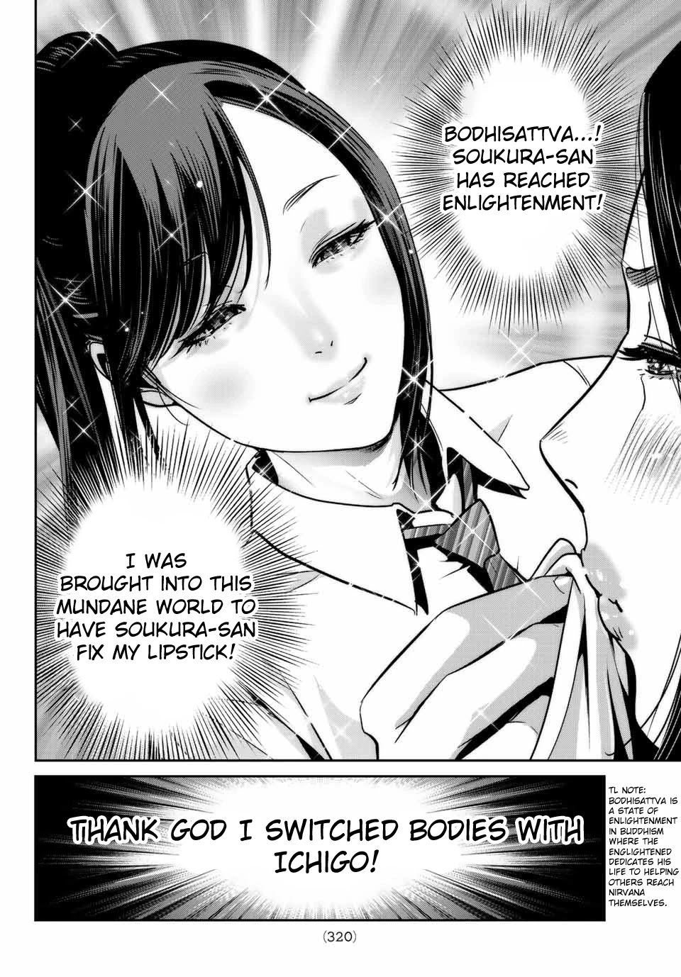 Futari Switch - Chapter 3: Accept These Feelings.