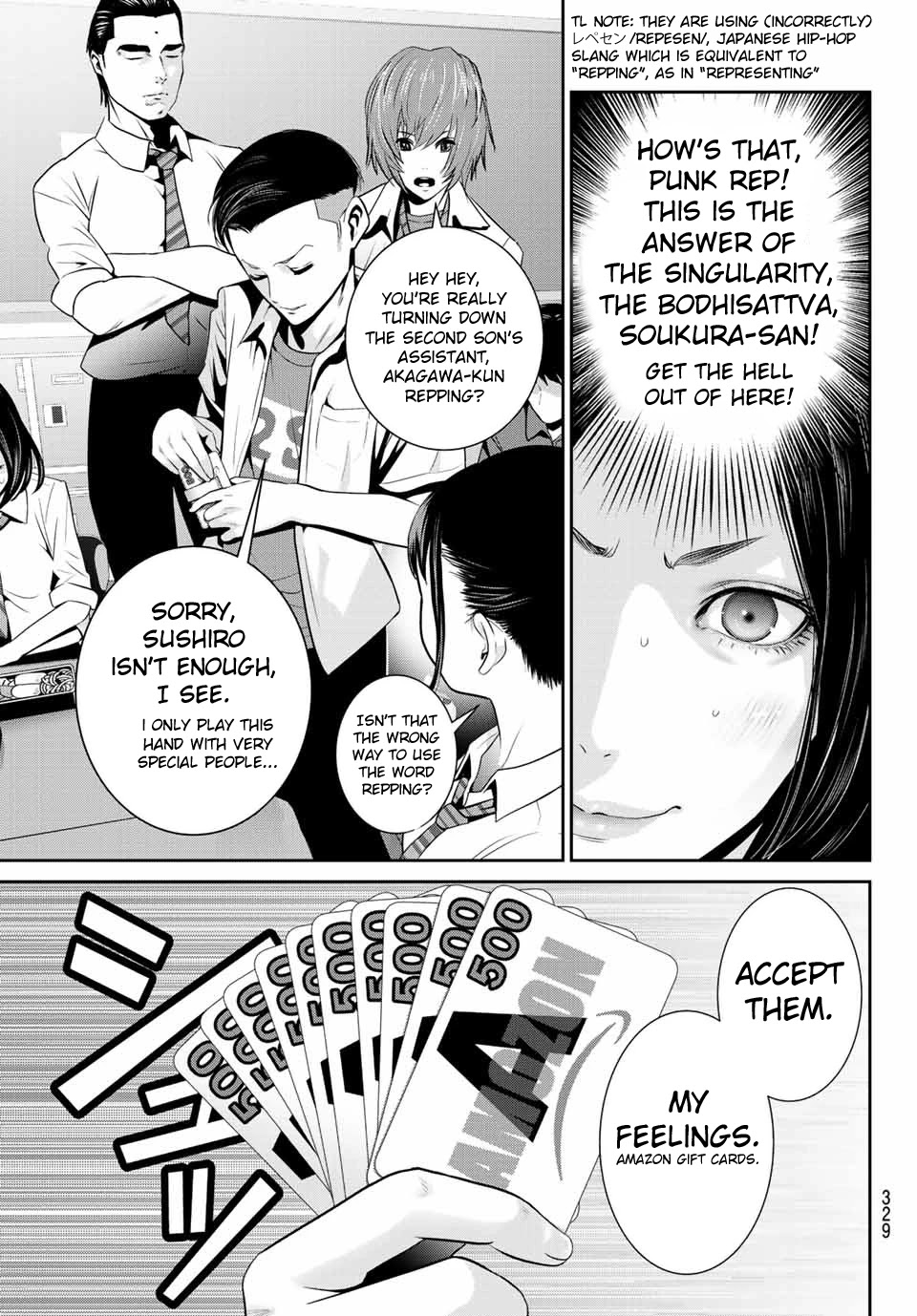 Futari Switch - Chapter 3: Accept These Feelings.