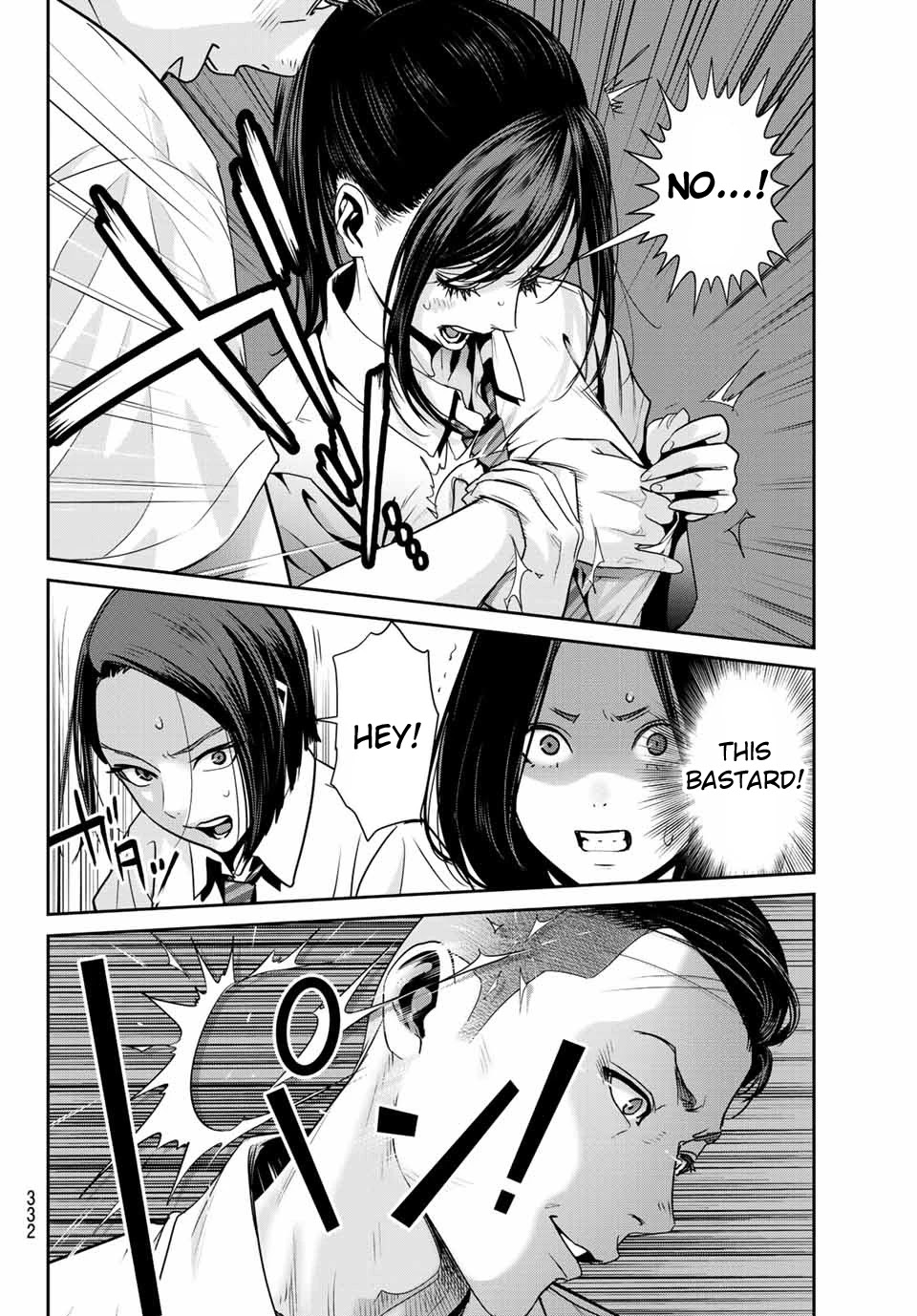 Futari Switch - Chapter 3: Accept These Feelings.