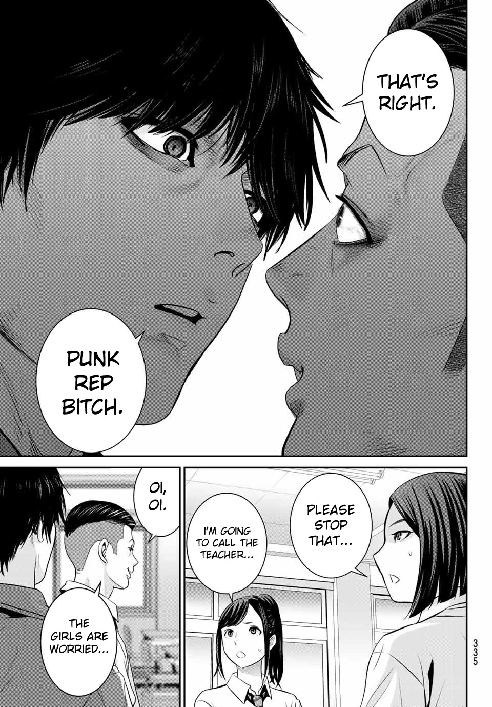 Futari Switch - Chapter 3: Accept These Feelings.