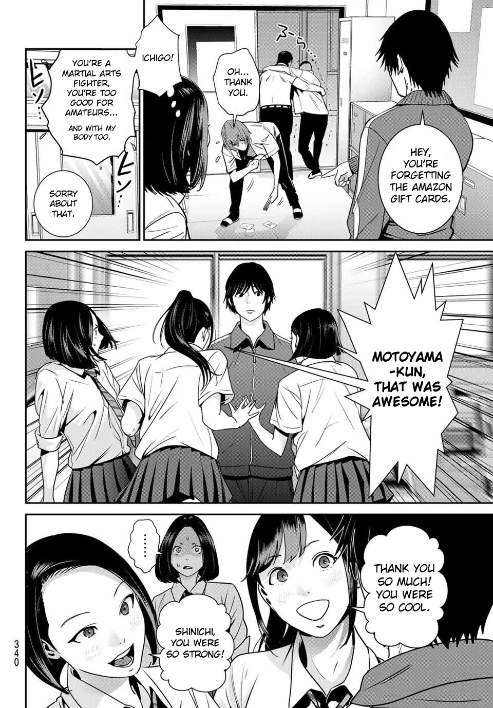 Futari Switch - Chapter 3: Accept These Feelings.