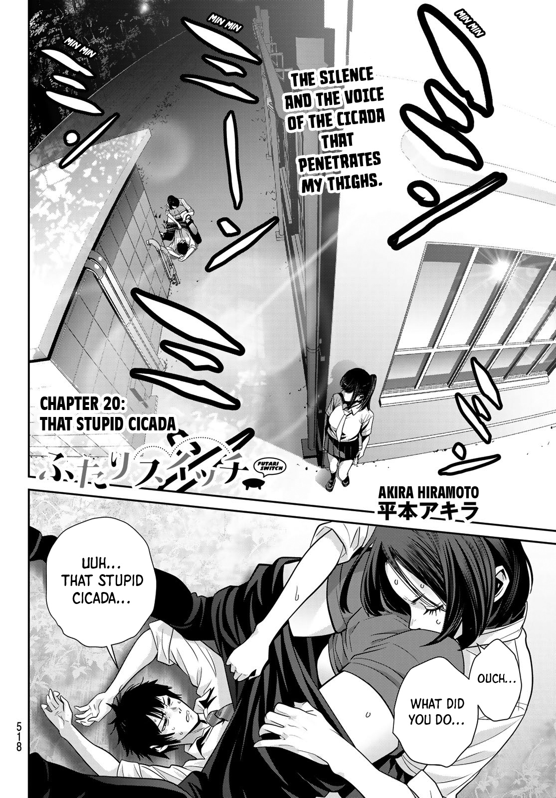 Futari Switch - Chapter 20: That Stupid Cicada