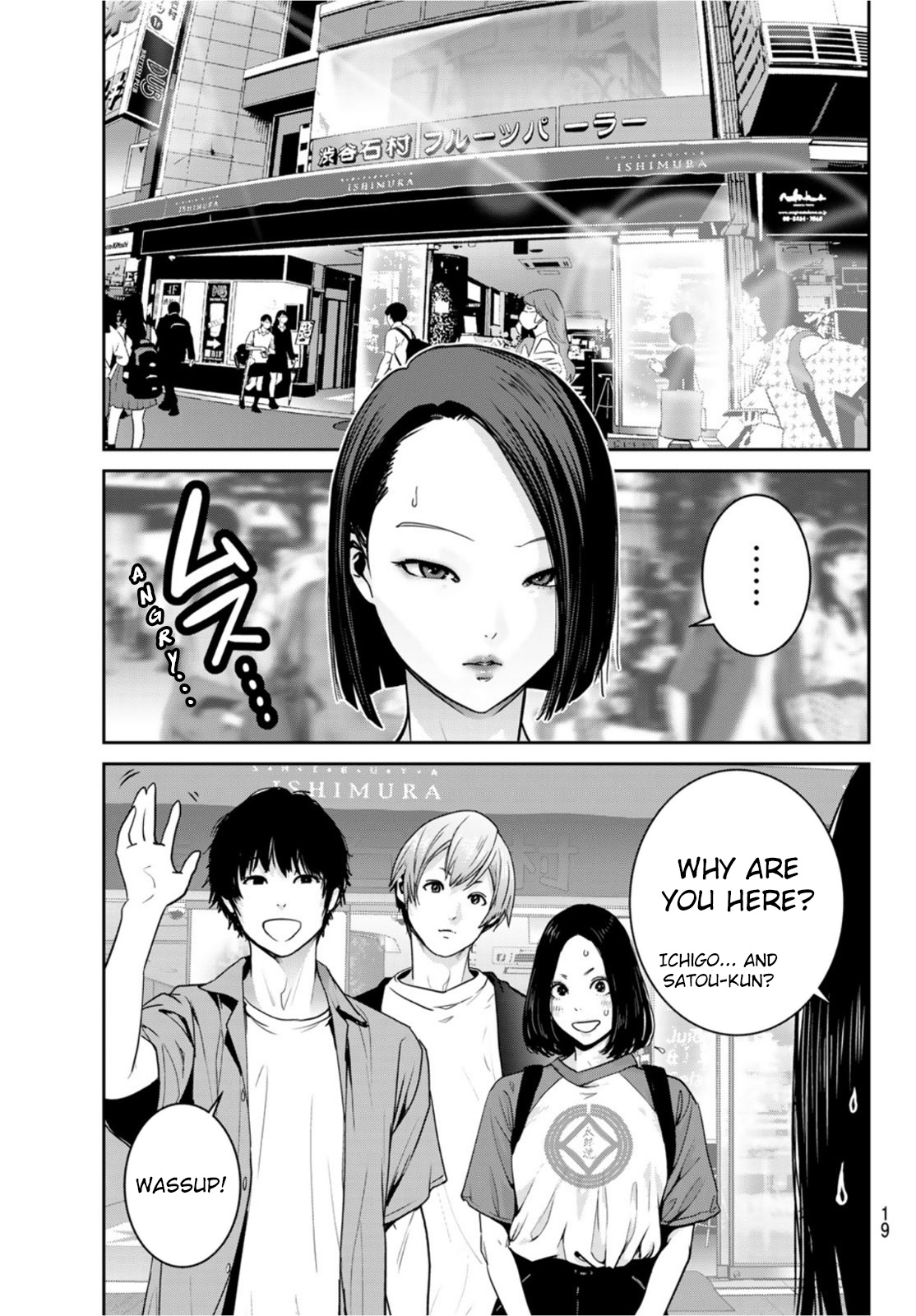 Futari Switch - Chapter 7: Green Peas, Pecorino And Soft Boiled Eggs.