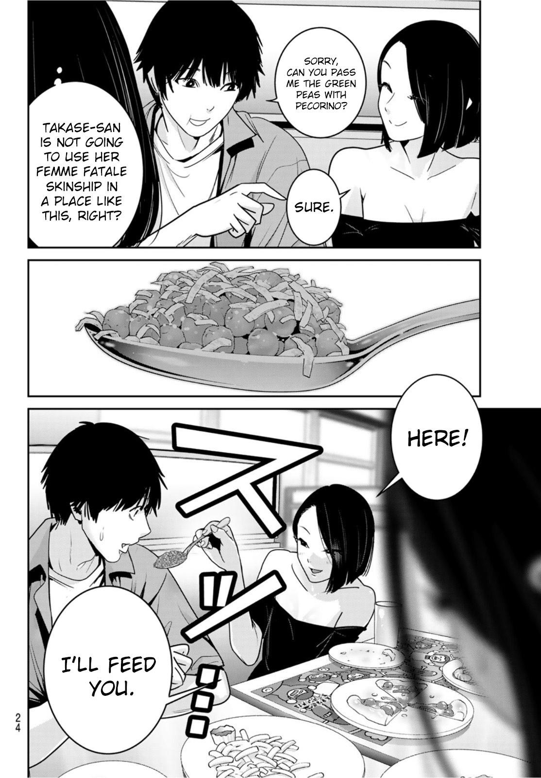 Futari Switch - Chapter 7: Green Peas, Pecorino And Soft Boiled Eggs.