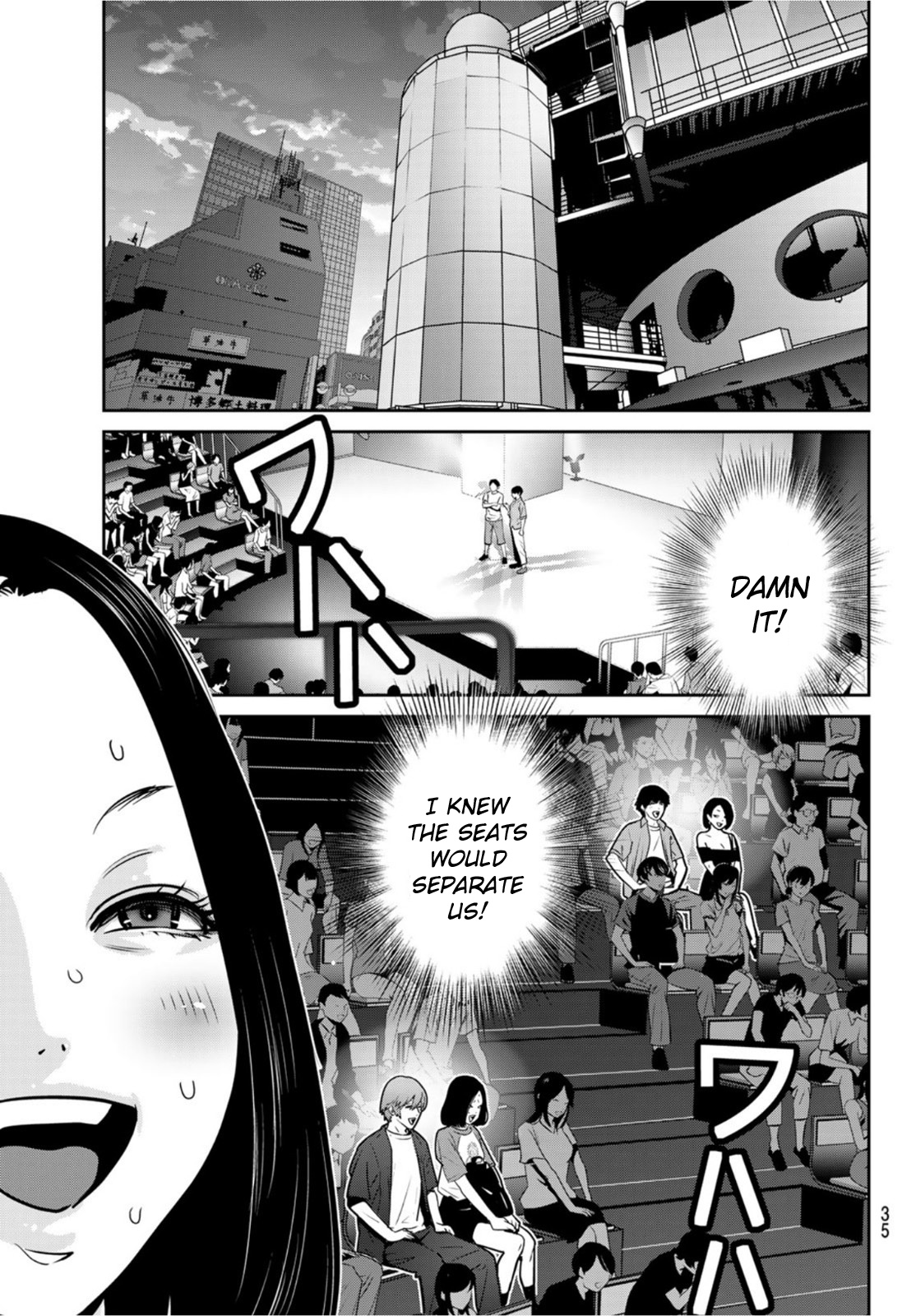 Futari Switch - Chapter 7: Green Peas, Pecorino And Soft Boiled Eggs.