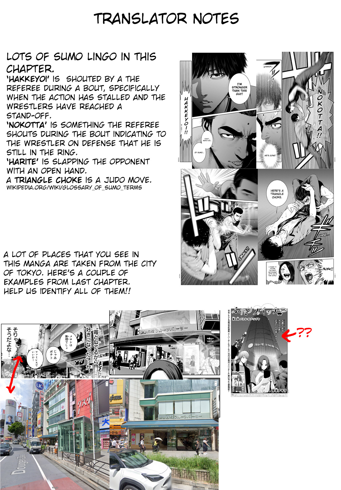 Futari Switch - Chapter 8: Battle Of Shibuya.