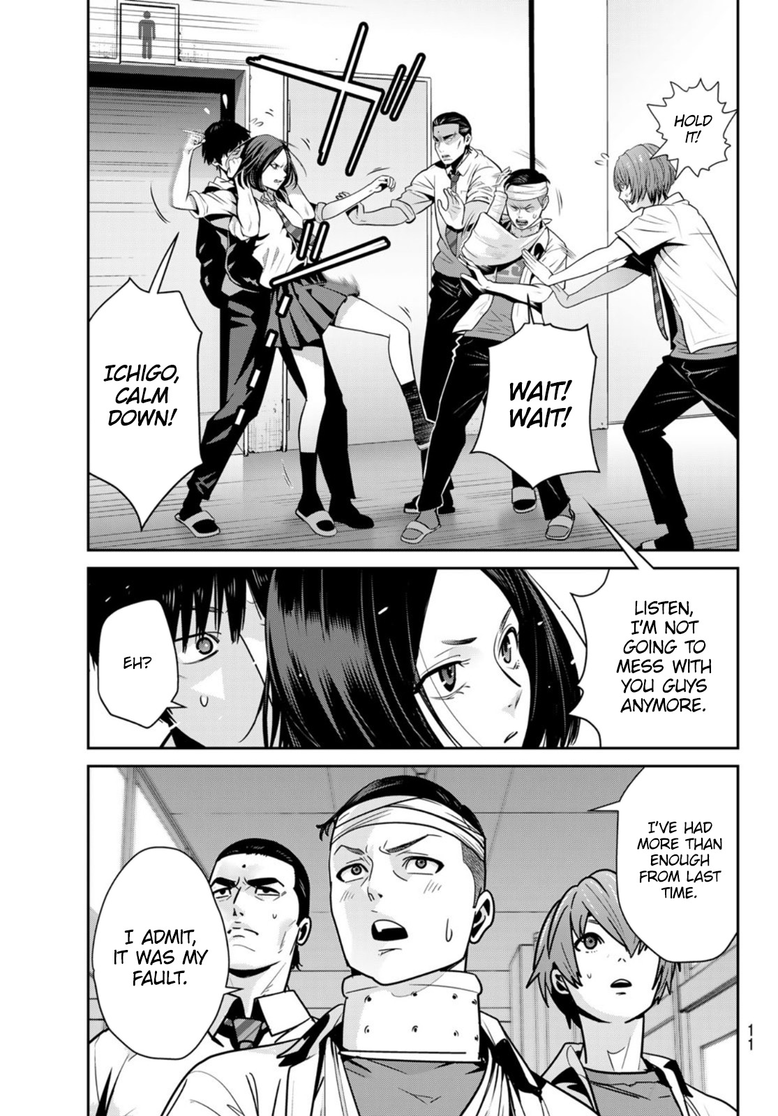 Futari Switch - Chapter 10: Pants On The Dance Floor