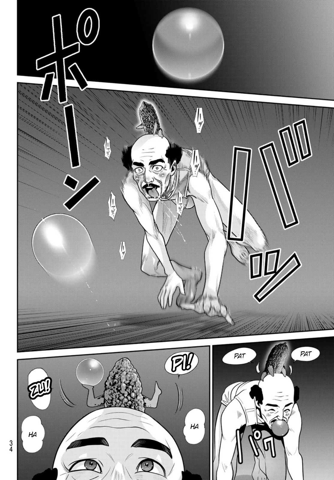 Futari Switch - Chapter 10: Pants On The Dance Floor