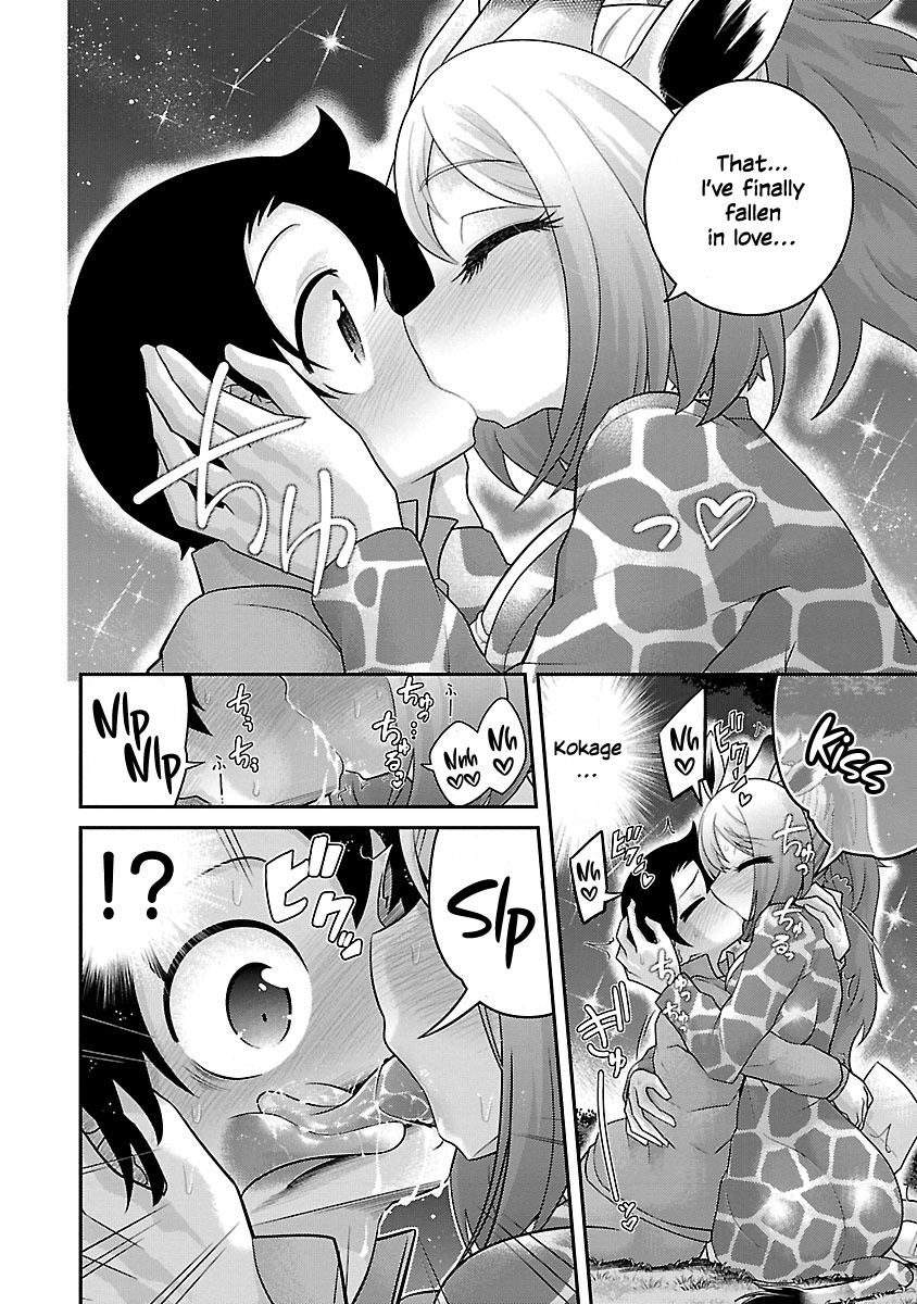 Kemokko Dobutsuen! - Vol.3 Chapter 16: Kokage The Giraffe