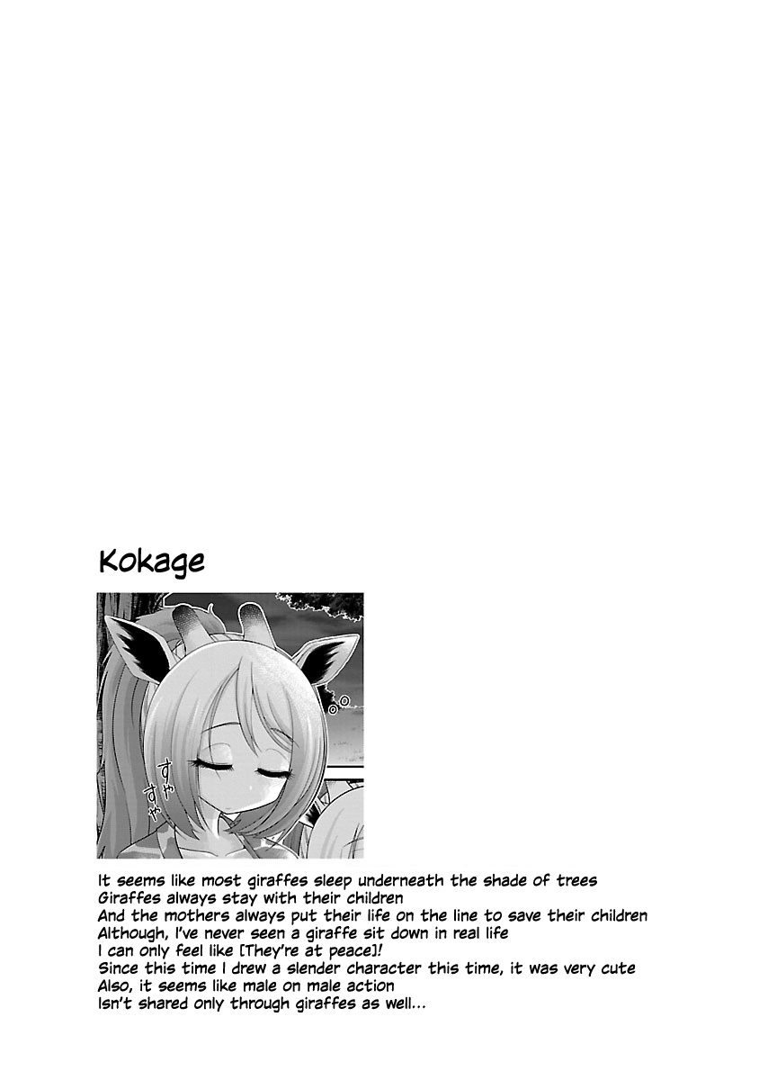 Kemokko Dobutsuen! - Vol.3 Chapter 16: Kokage The Giraffe