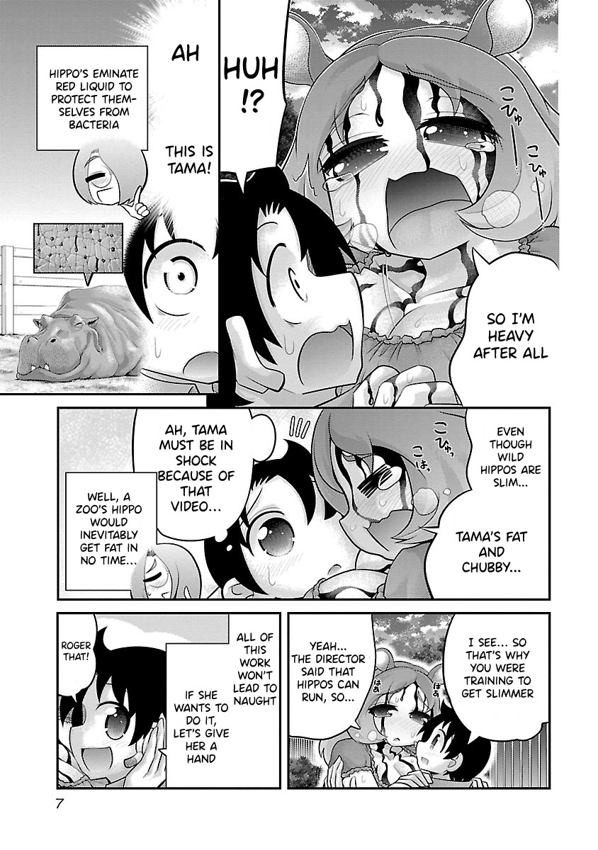 Kemokko Dobutsuen! - Chapter 20: Tama The Hippo