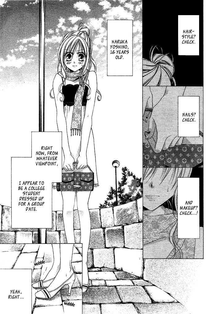 Sensei To Watashi (Minase Ai) - Vol.1 Chapter 1