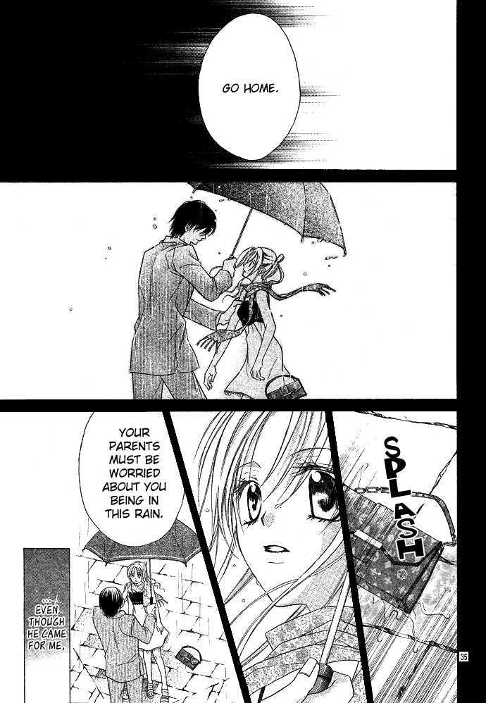 Sensei To Watashi (Minase Ai) - Vol.1 Chapter 1