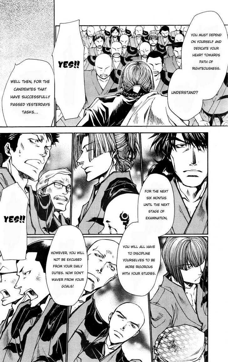 Saiyuki Ibun - Vol.1 Chapter 5