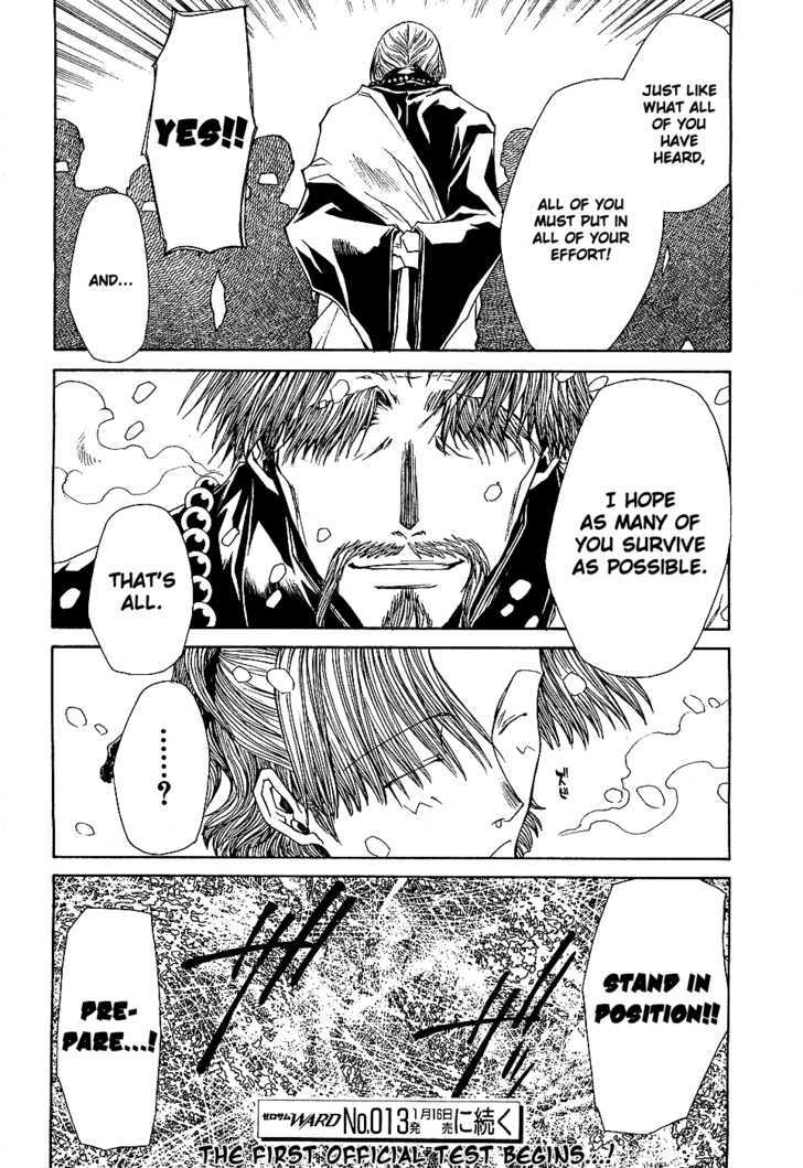 Saiyuki Ibun - Vol.1 Chapter 2