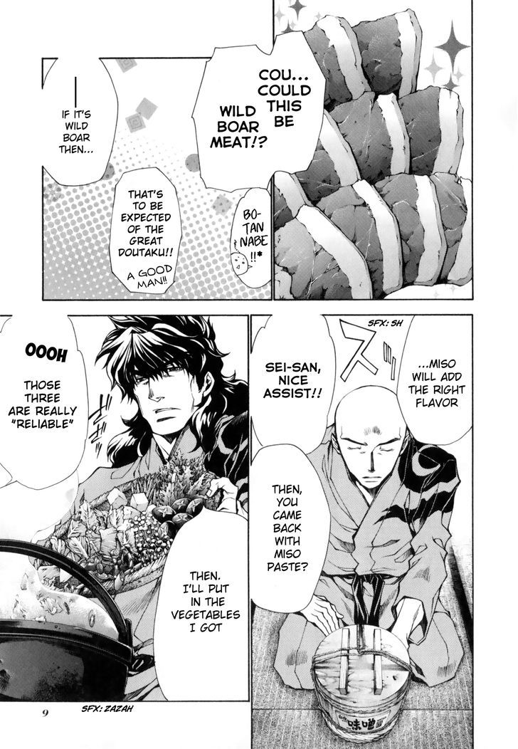 Saiyuki Ibun - Vol.1 Chapter 5.5 : Born To Be Wild