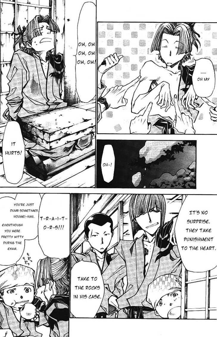 Saiyuki Ibun - Vol.1 Chapter 4