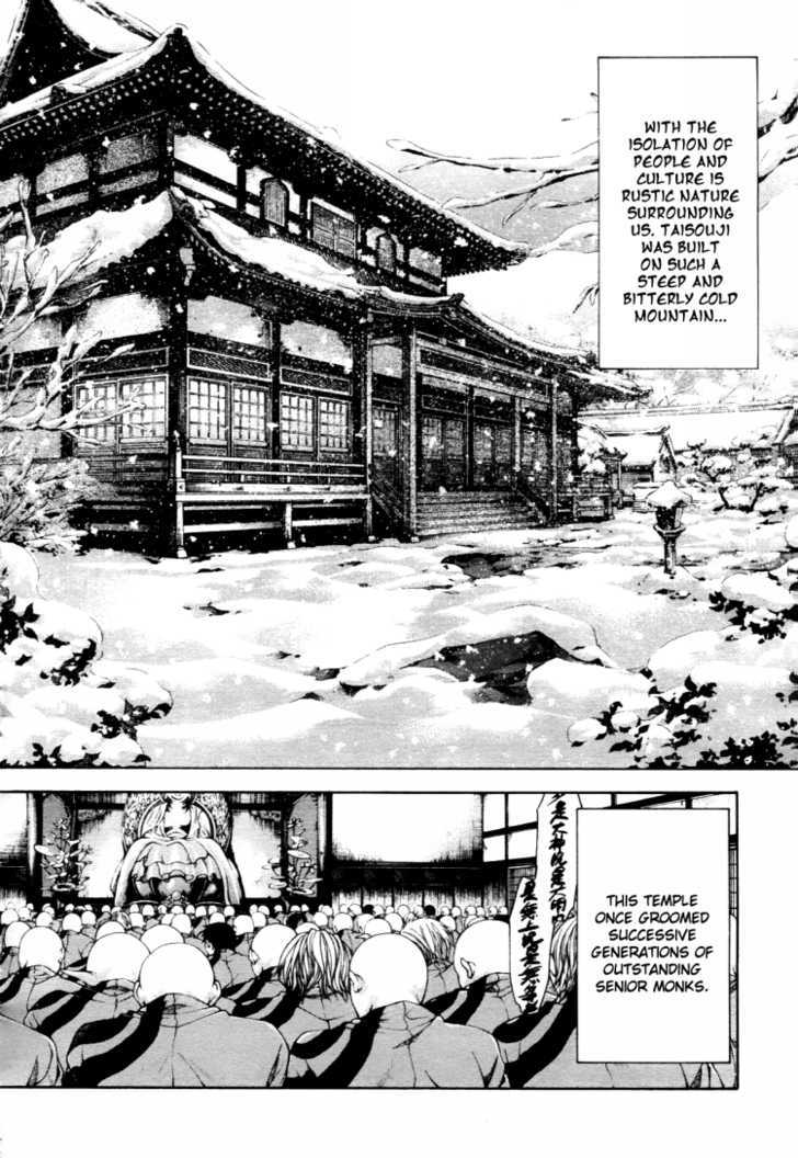 Saiyuki Ibun - Vol.1 Chapter 1